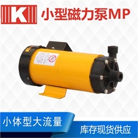 小型磁力泵價(jià)格MP 小型磁力泵價(jià)格MP