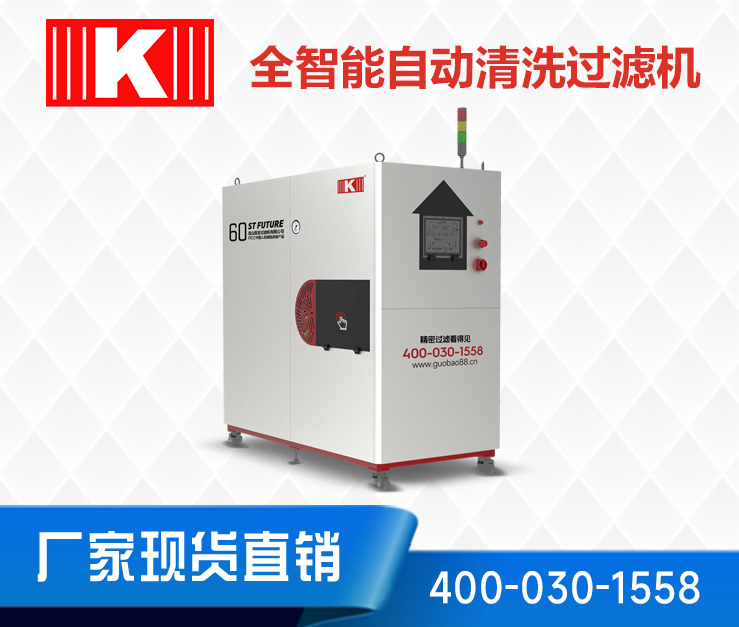智能電鍍過濾機(jī) 智能電鍍過濾機(jī)